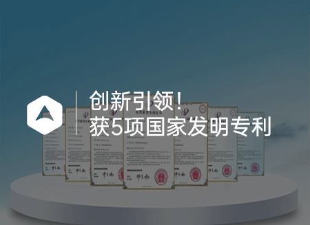 專(zhuān)利.png
