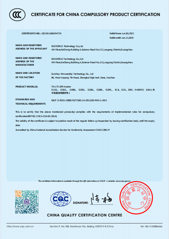 1.3C證書.png