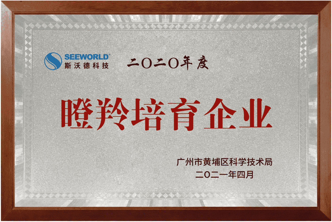 06瞪羚培育企業.png